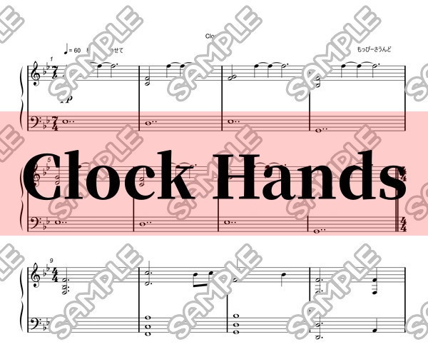 【楽譜・楽曲】Clock Hands