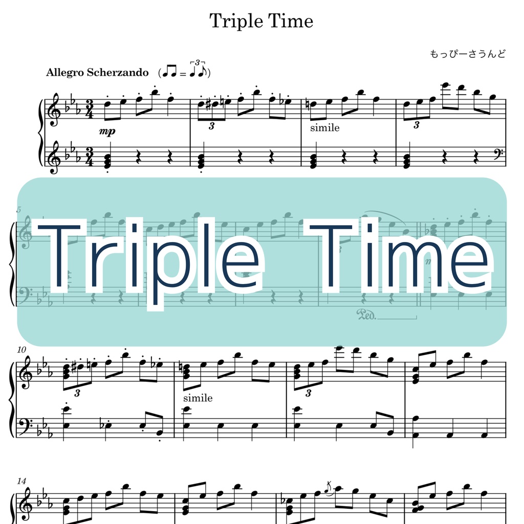 【楽譜・楽曲】Triple Time
