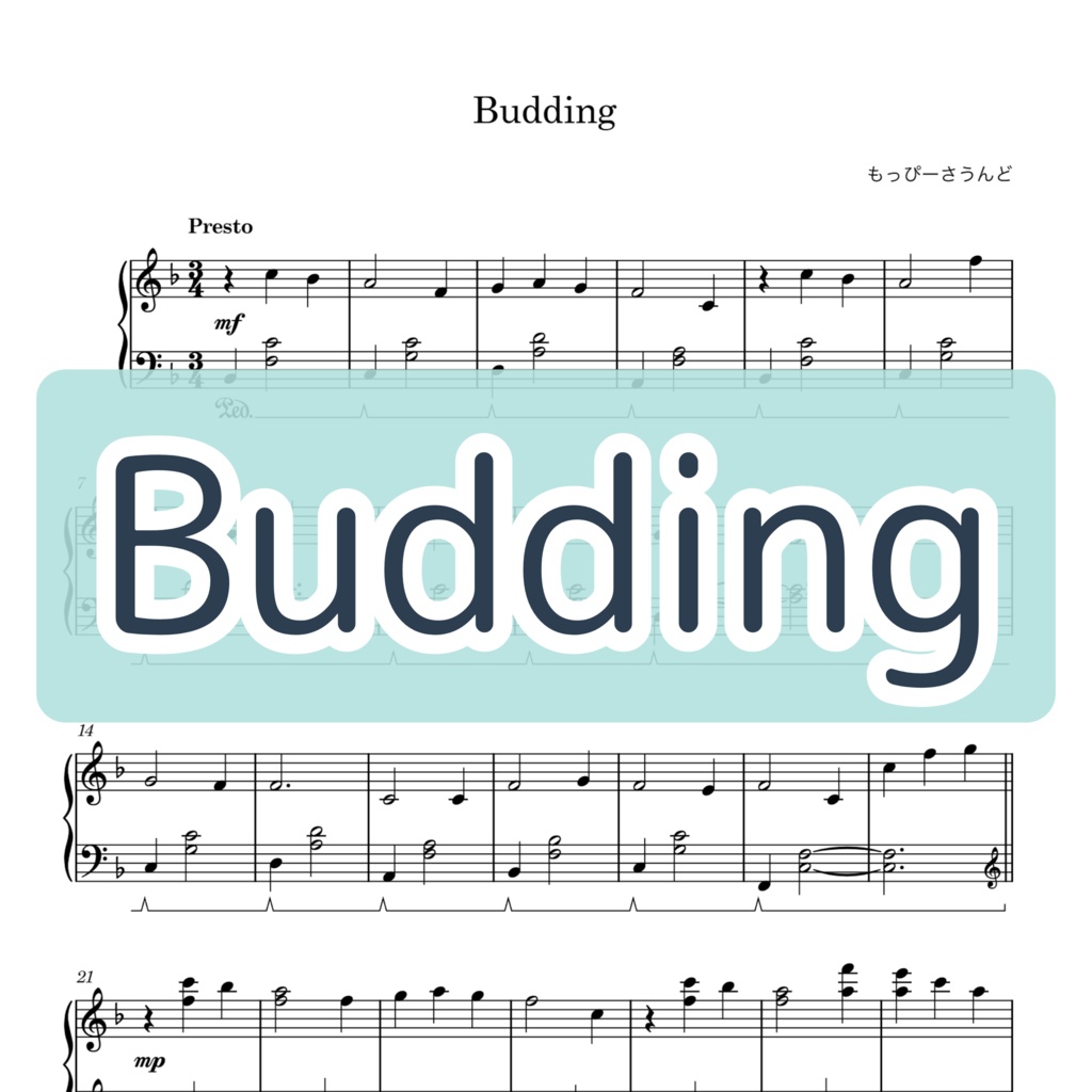 【楽譜・楽曲】Budding (piano solo ver.)