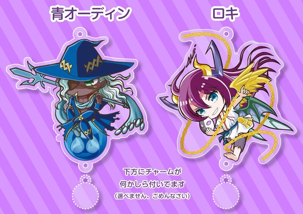 義兄弟アクリルキーホルダー