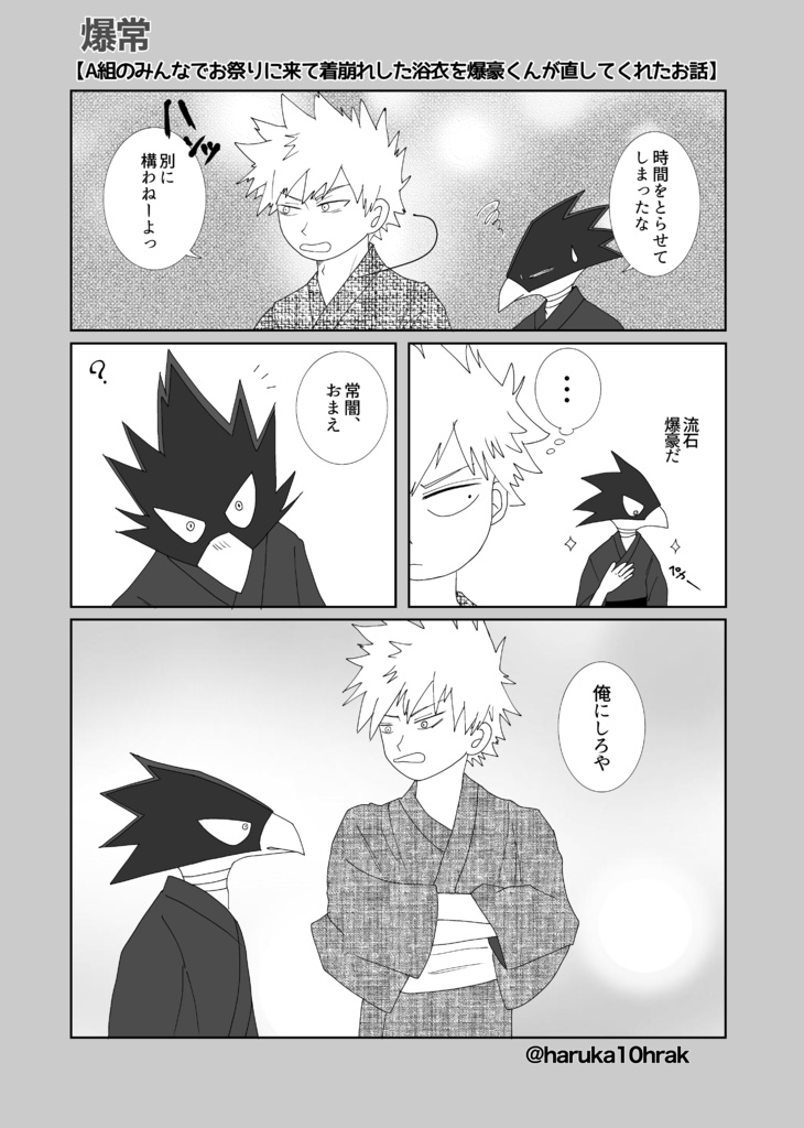 【訳あり品】右とこ!つめあわせ!