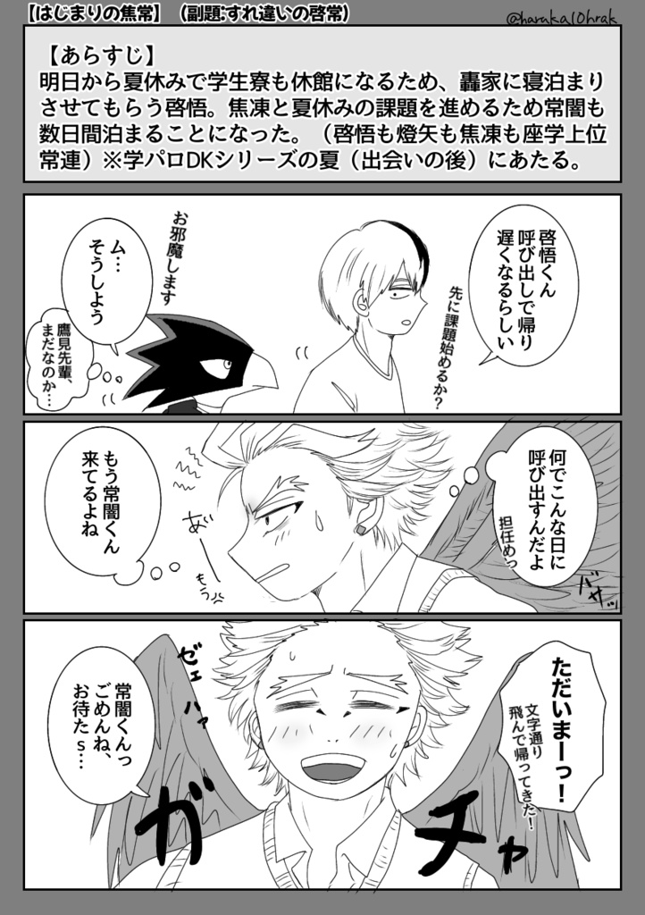 【訳あり品】右とこ!つめあわせ!