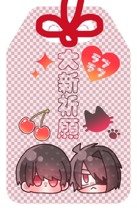 大新ラブラブ祈願♡アクリルお守り