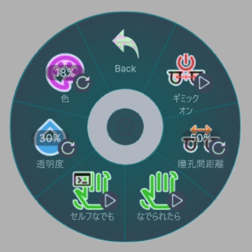 【MA対応】ビューポイント・ビーコン - ViewPoint Beacon【無料】