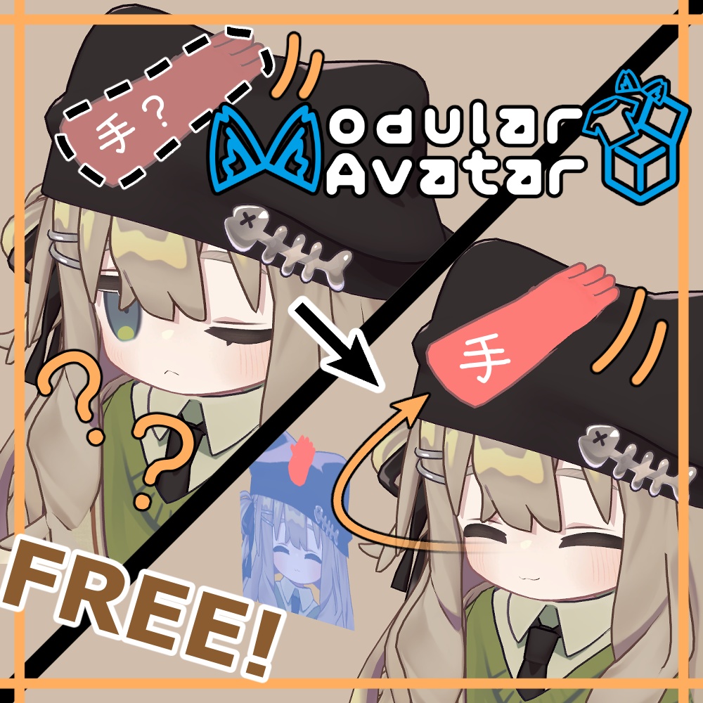 【MA対応】なでられミラー - NaderareMirror【無料】