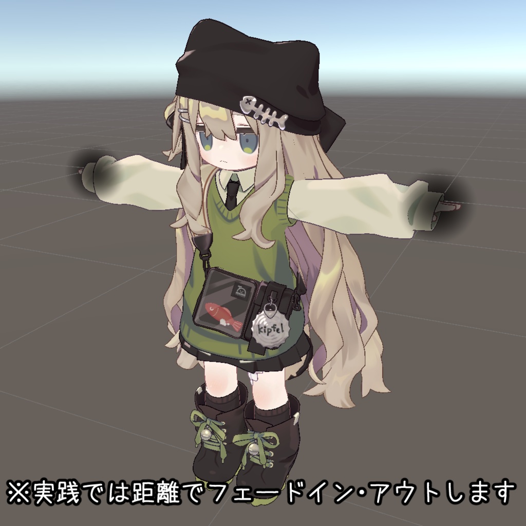 【なで方向を暗さで感じる】なで感シェード - NadeSenseShade【無料】