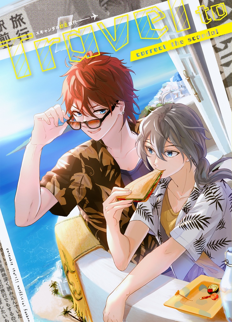 【燐ニキ】スキャンダル訂正旅行