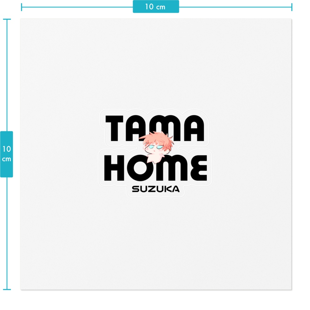 ぷわたまほめしーる