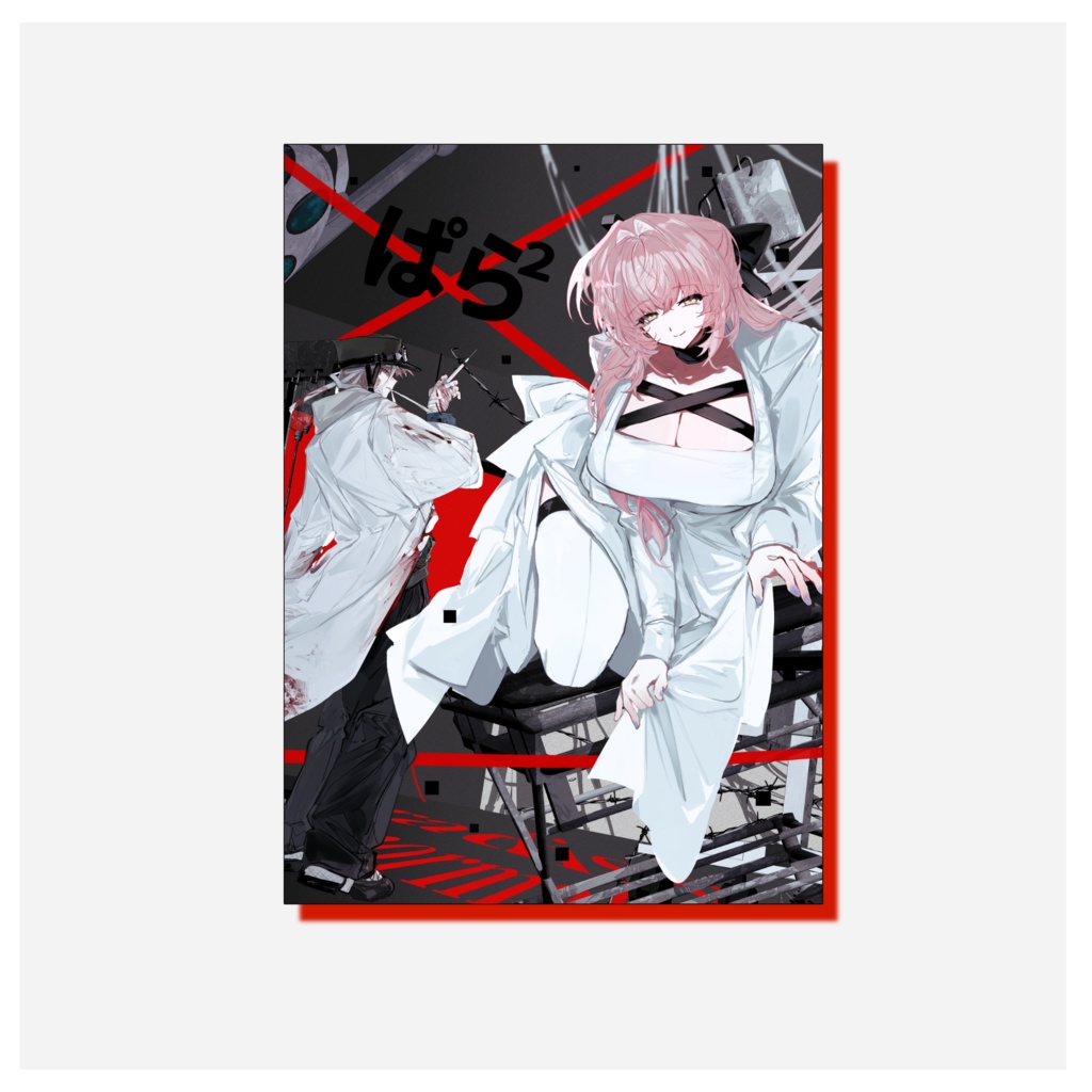 COMITIA150新刊　ぱら²