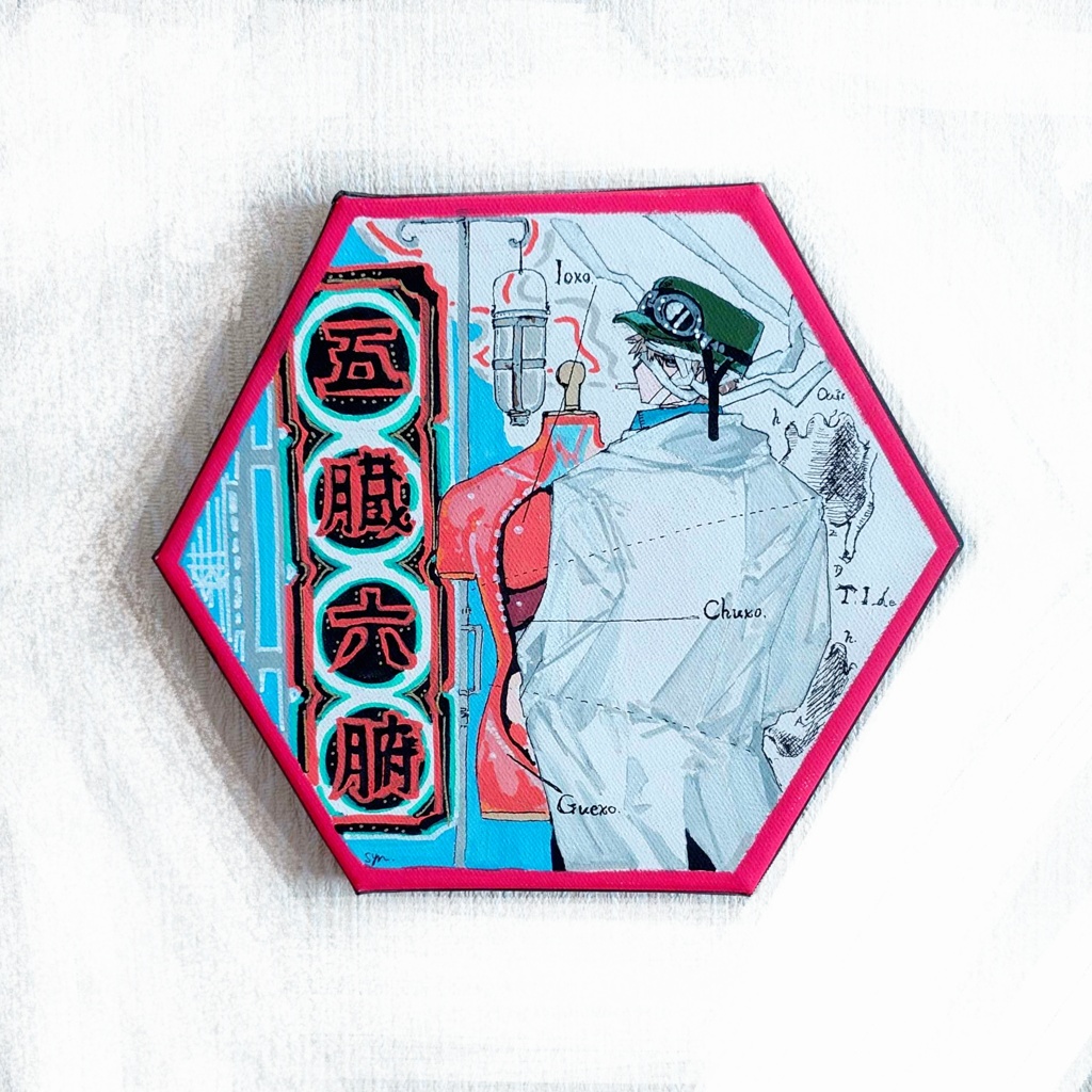 【個展】原画「解体」
