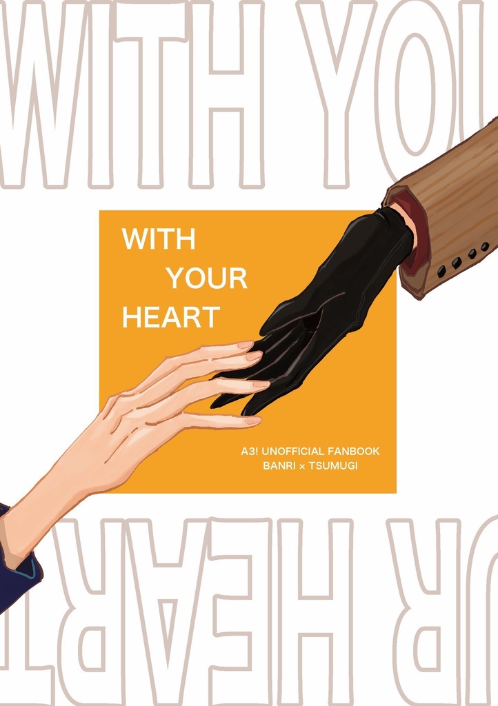 WITH YOUR HEART