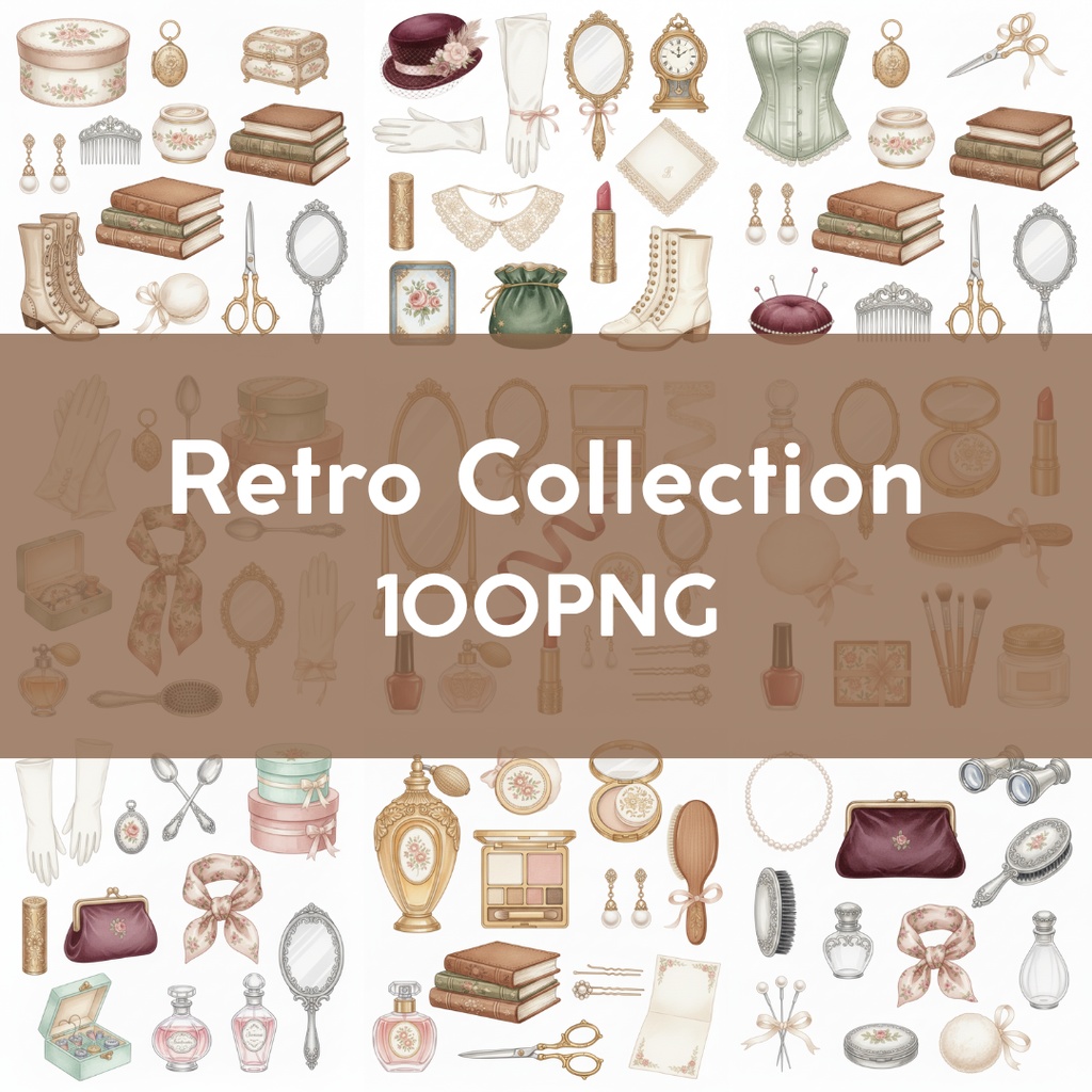 【水彩画風】レトロファッション クリップアートコレクション (PNG形式)