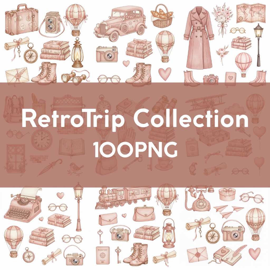 【水彩画風】ピンクなレトロ旅行 クリップアートコレクション (PNG形式)