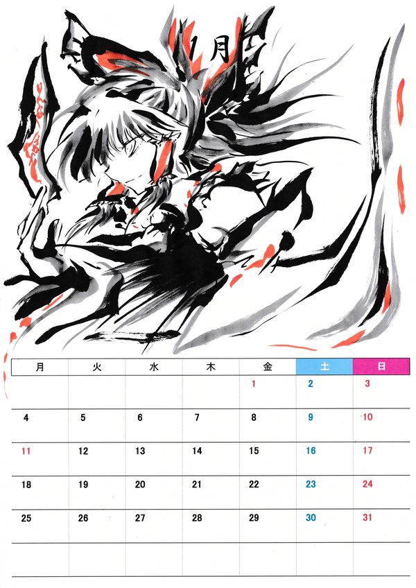 2016年 東方墨絵カレンダー