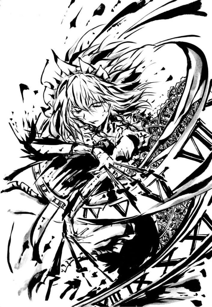 東方墨絵合同画集~陰ノ書~