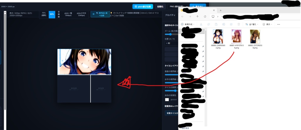 サムネイルジェネレーター