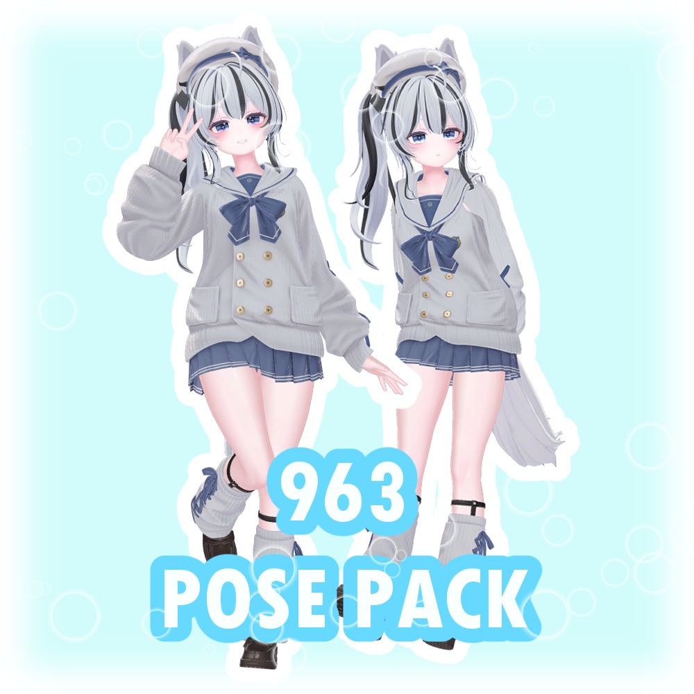 【無料あり】963 POSE PACK 1 【20種】
