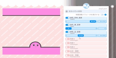 【Live2D】Slime!【Vtube Studio対応】