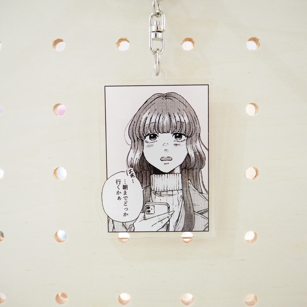 『ノラの家』アクリルキーホルダー