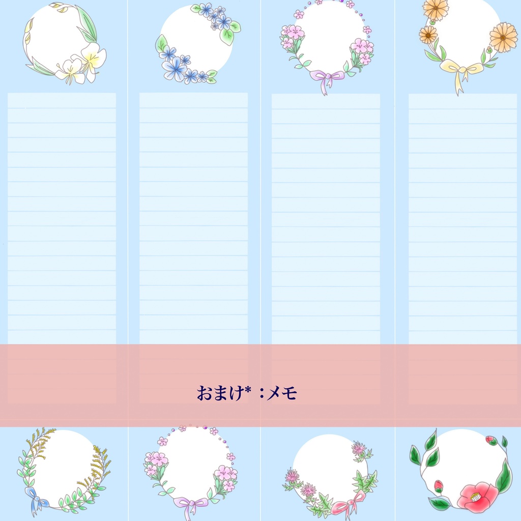 *2019年11月*kiyoの日付シート。カラー* おまけつき*