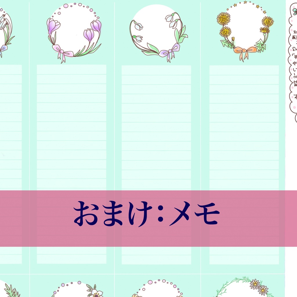 *2020年2月*kiyoの日付シート*カラー。おまけつき❤︎