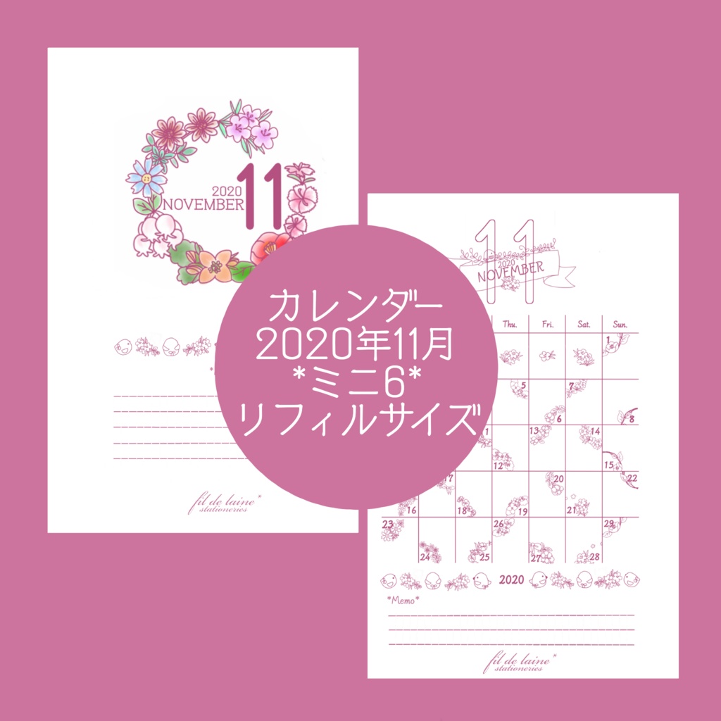*2020年11月*ミニ6用マンスリーとカレンダー*