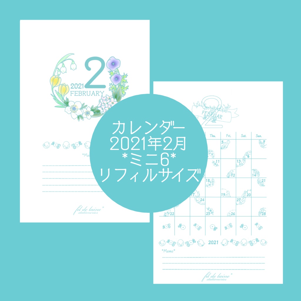 21年2月 ミニ6用マンスリーとカレンダー Fil De Laine Booth