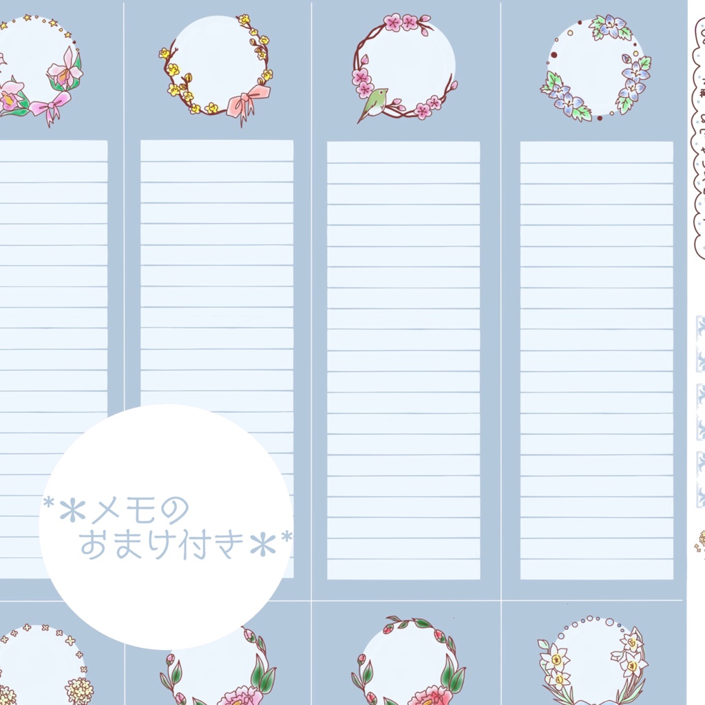 *2022年1月*kiyoの日付シート。ゆきのはな❤︎おまけつき。