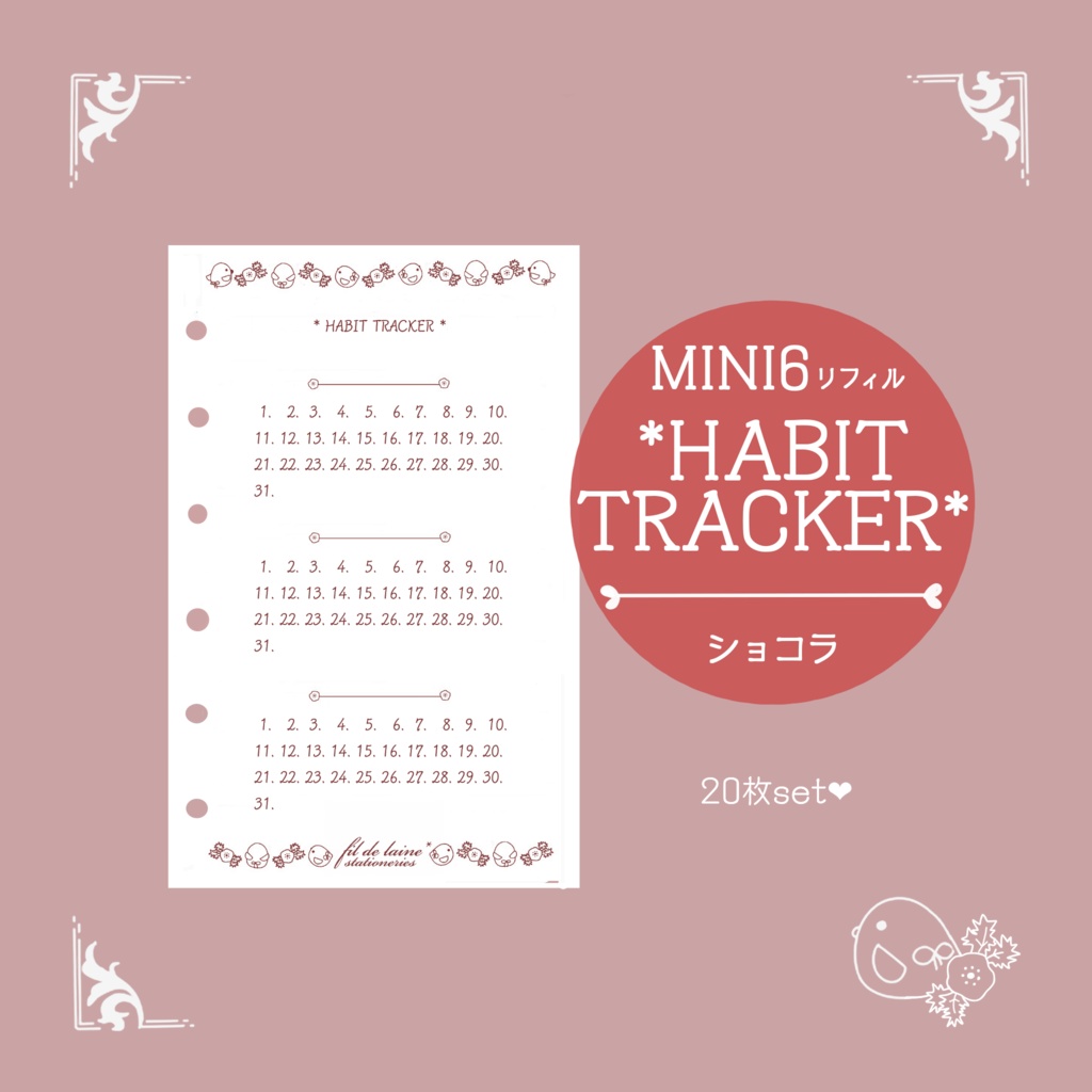 ＊ミニ6リフィル＊HABIT TRACKER❤︎ システム手帳*アネモネ