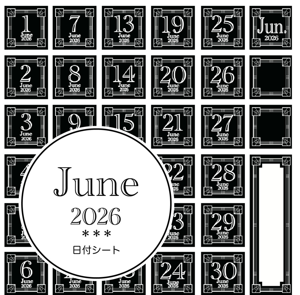 ＊2026年6月＊kiyo*の日付シート