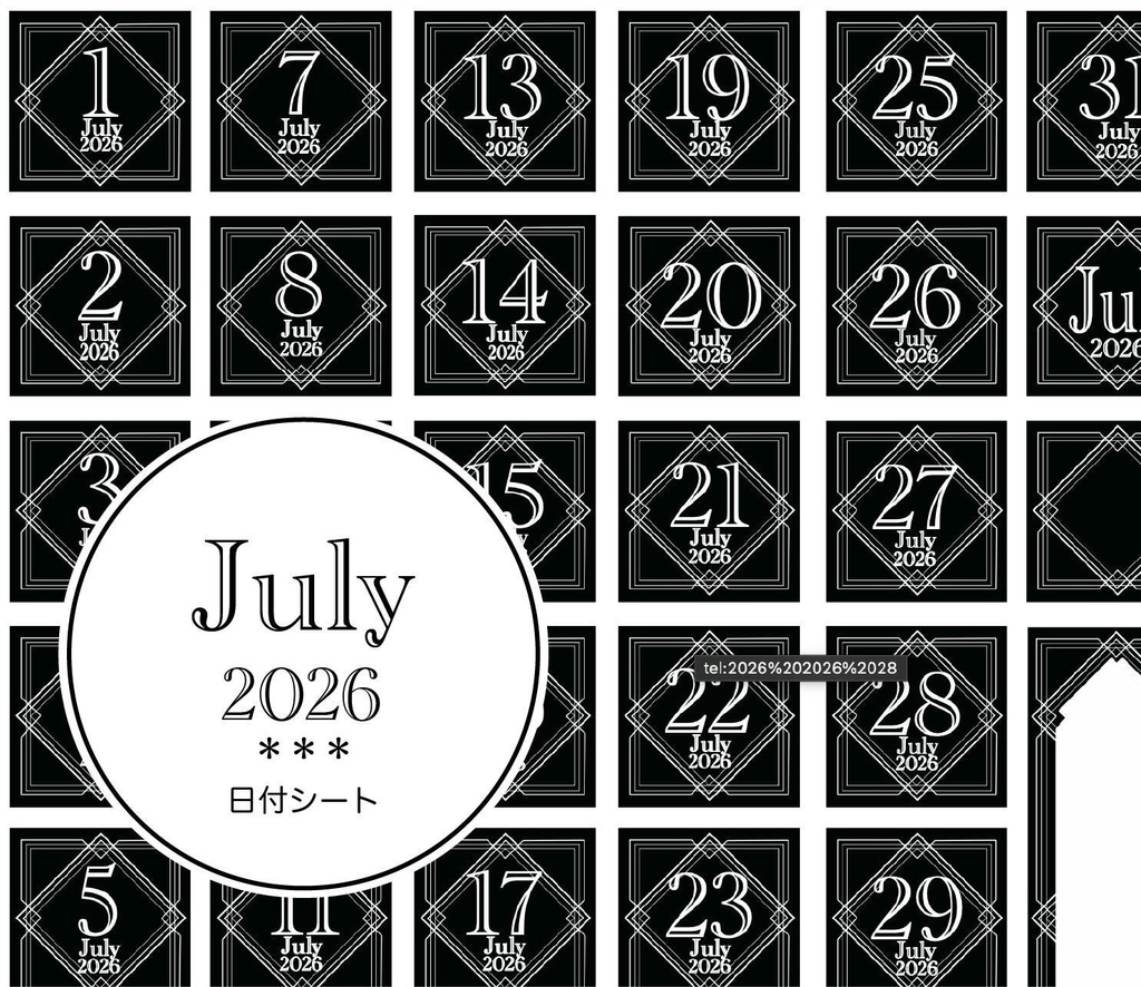 ＊2026年7月＊kiyo*の日付シート