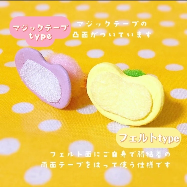 💟ぬいのおしゃぶり🍼