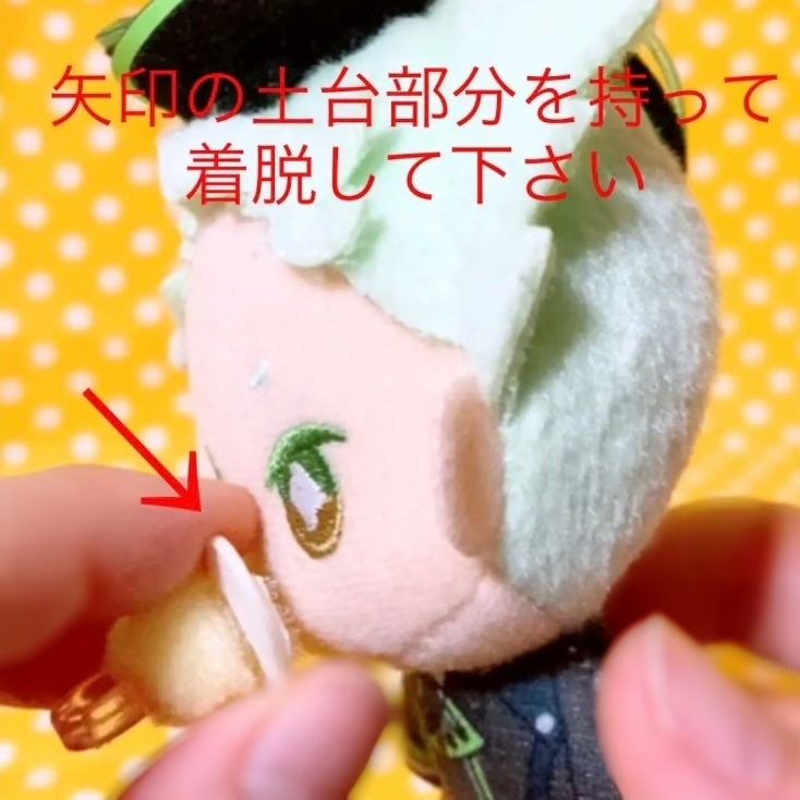 💟ぬいのおしゃぶり🍼