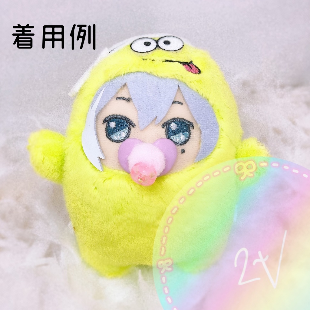 💟ぬいのおしゃぶり🍼