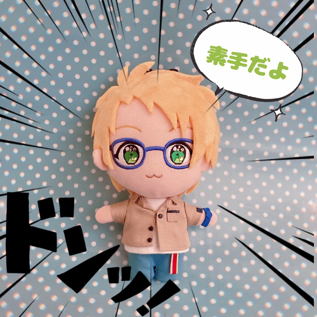 ぬいぐるみ用アームカバー🧤