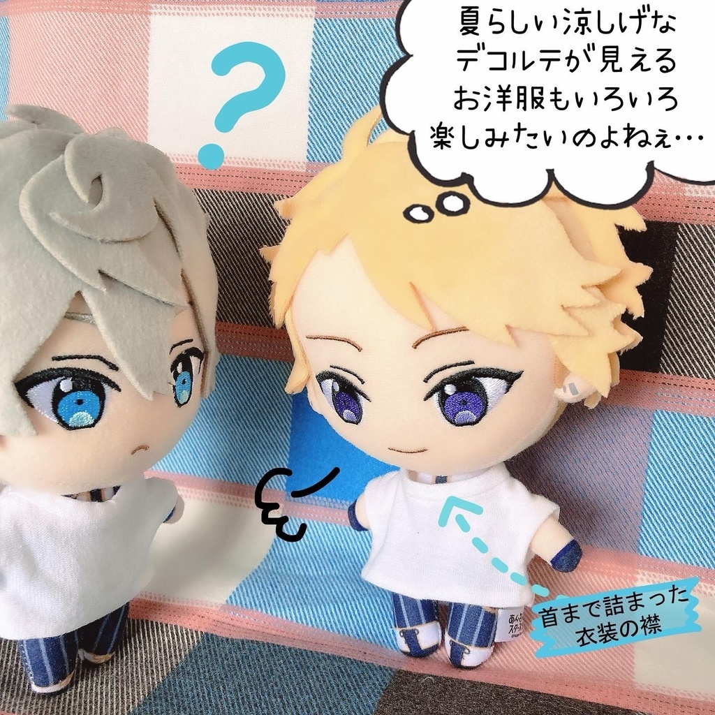 ぬいぐるみ用デコルテカバー✨