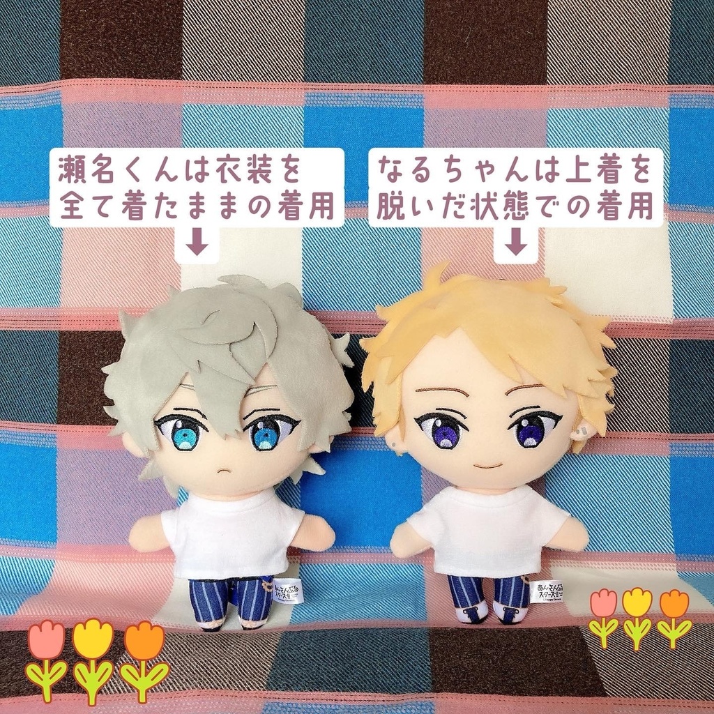 ぬいぐるみ用デコルテカバー✨