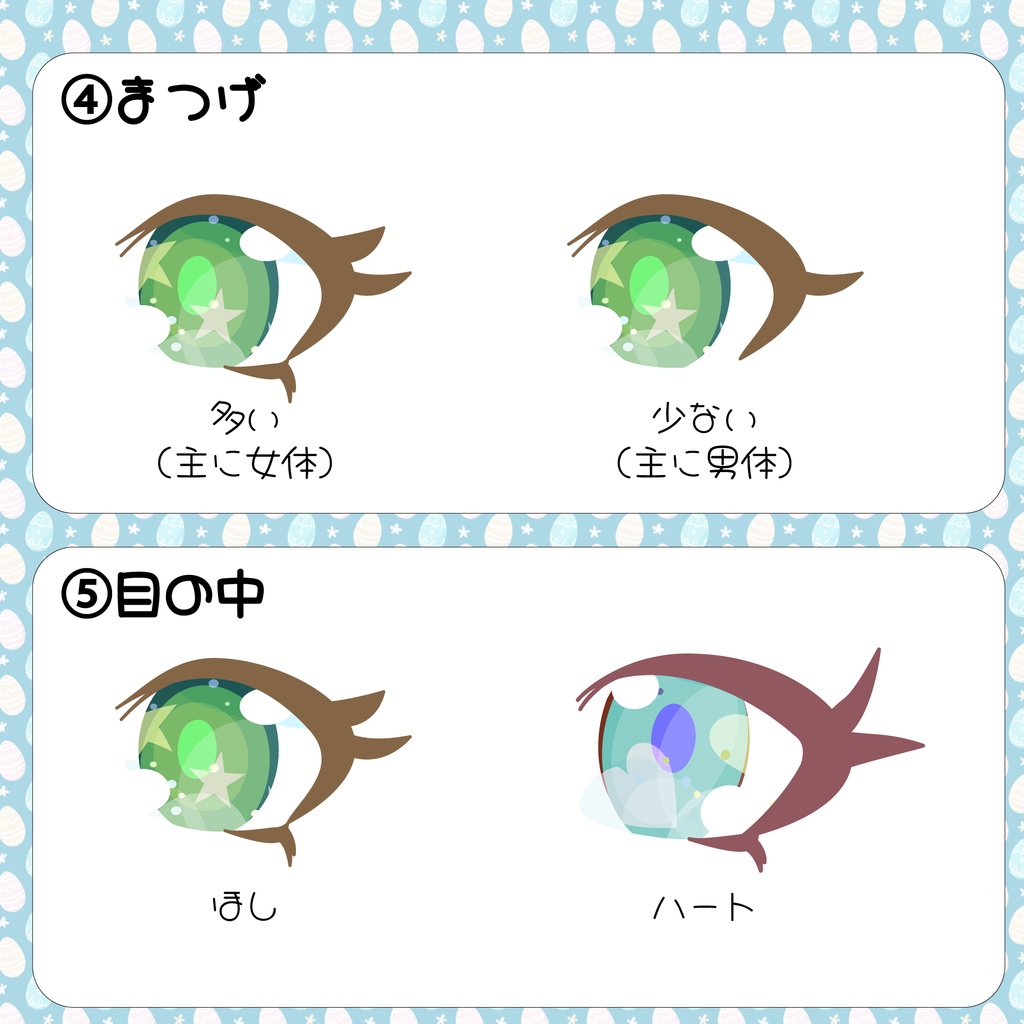 ⚠️事前連絡必要⚠️イースター量産ミニキャラ