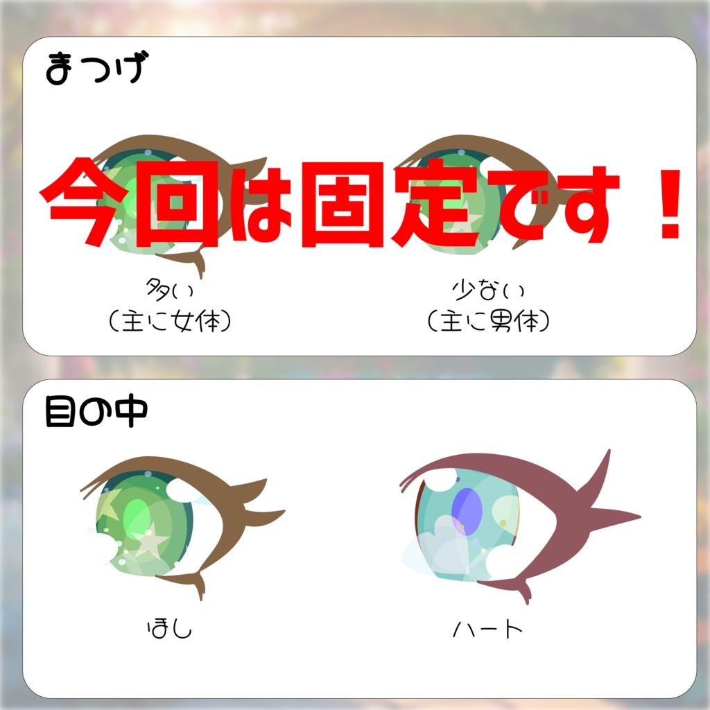 ⚠️事前連絡必要⚠️ウェディング量産ミニキャラ