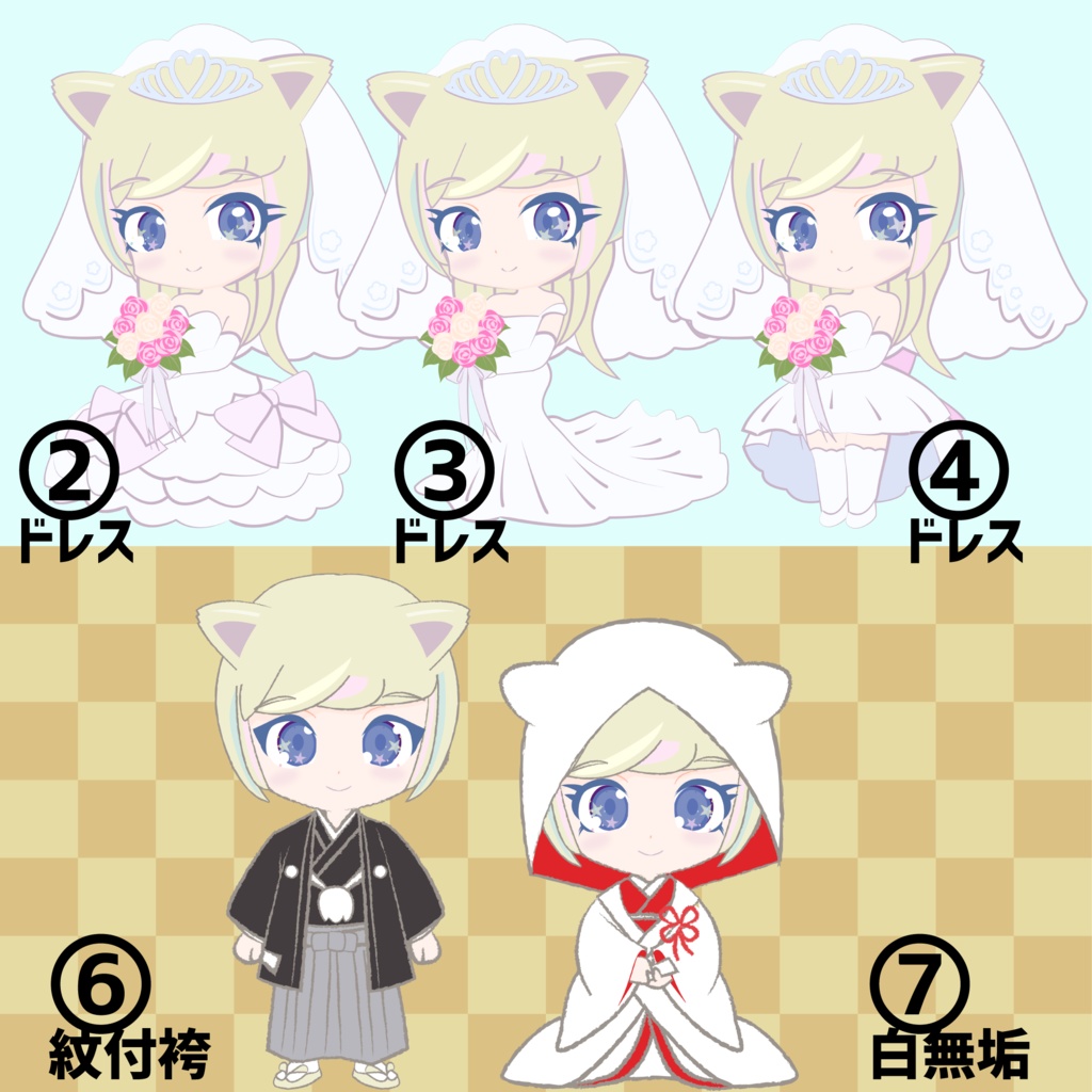 ⚠️事前連絡必要⚠️ウェディング量産ミニキャラ