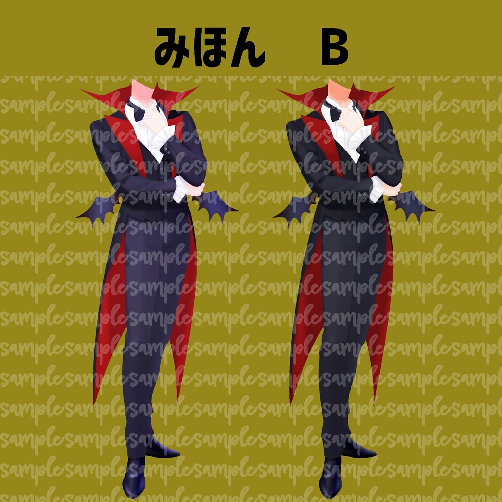 【着せ替え衣装素材】ヴィラン😈🦇