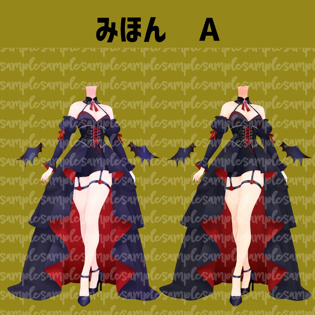 【着せ替え衣装素材】ヴィラン😈🦇