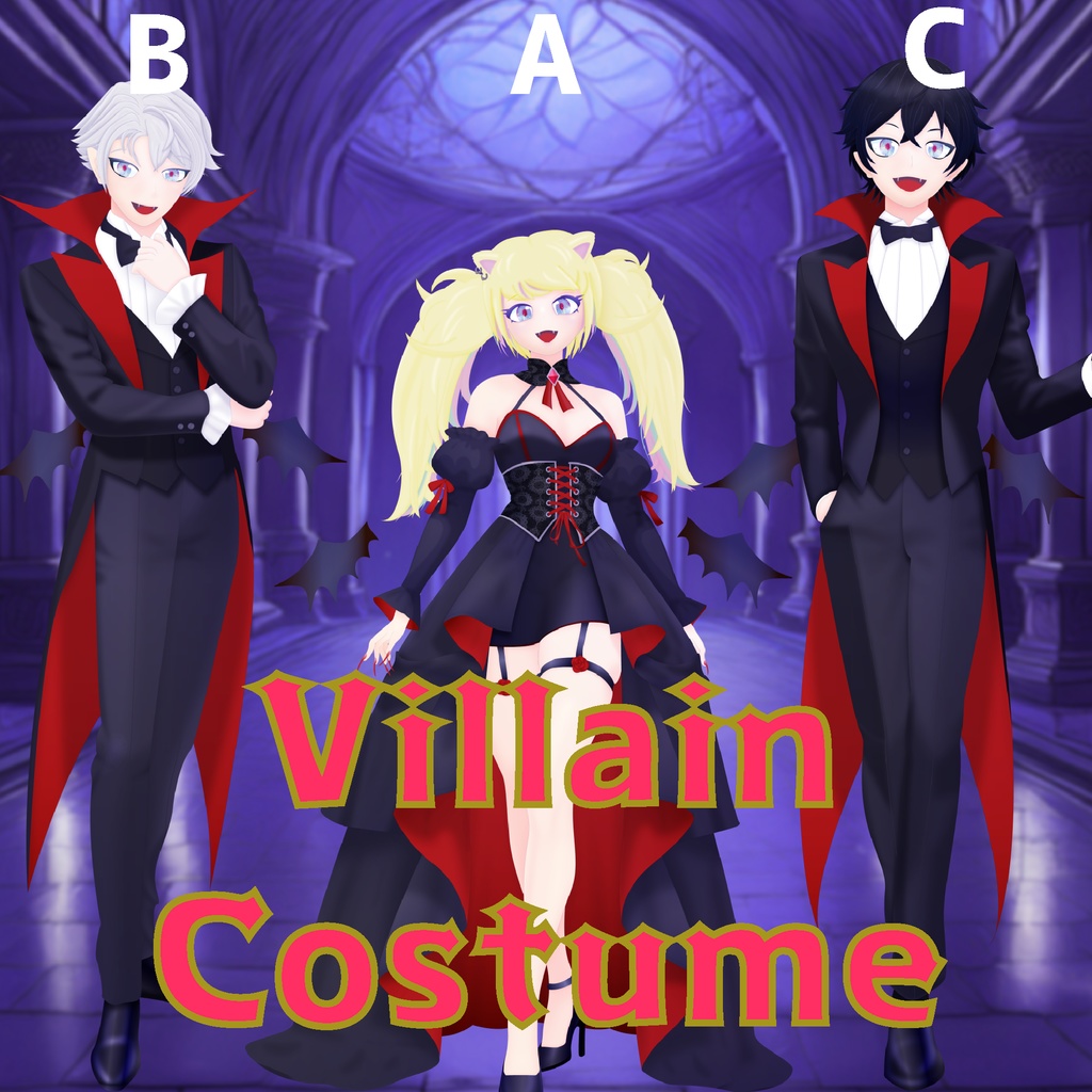 【着せ替え衣装素材】ヴィラン😈🦇