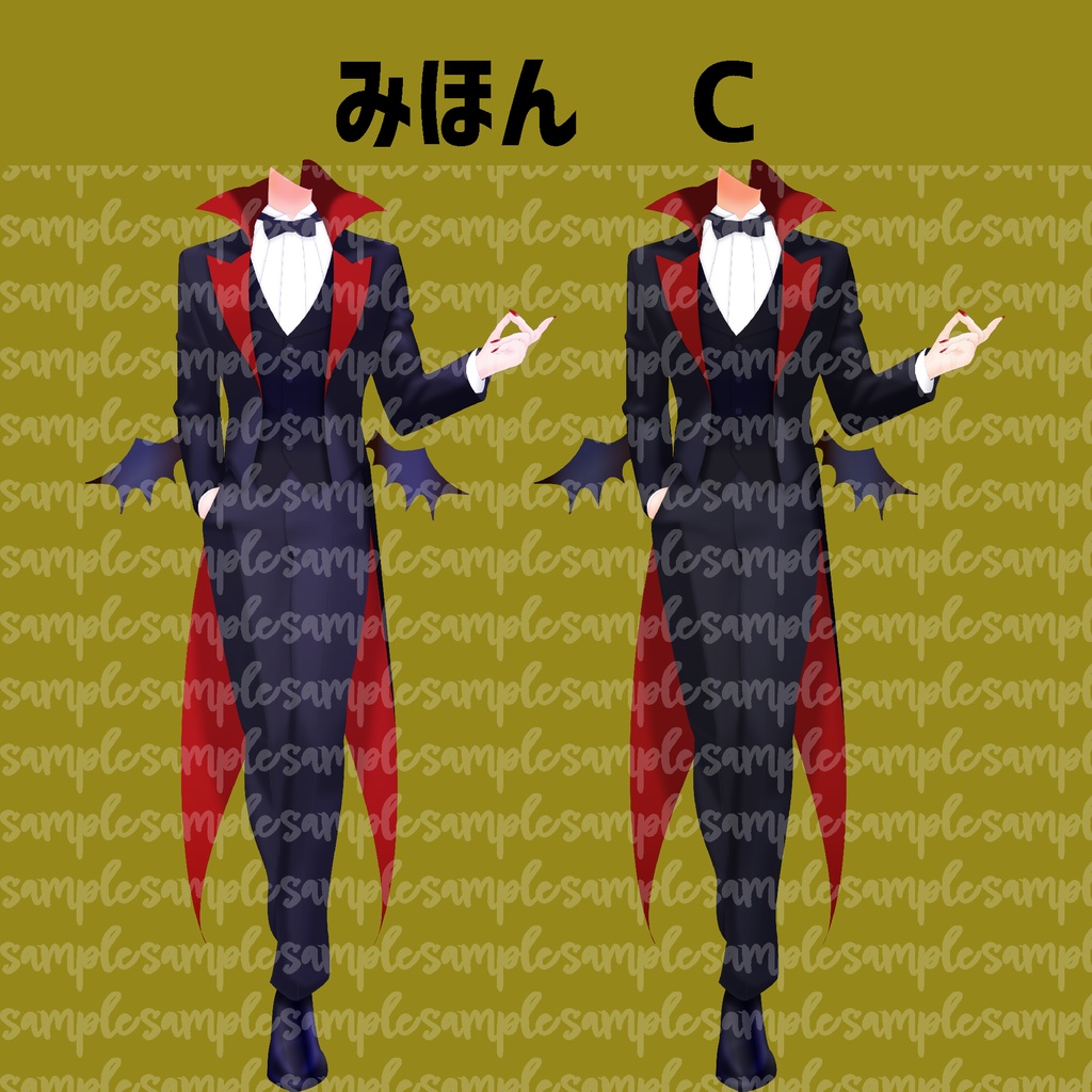 【着せ替え衣装素材】ヴィラン😈🦇