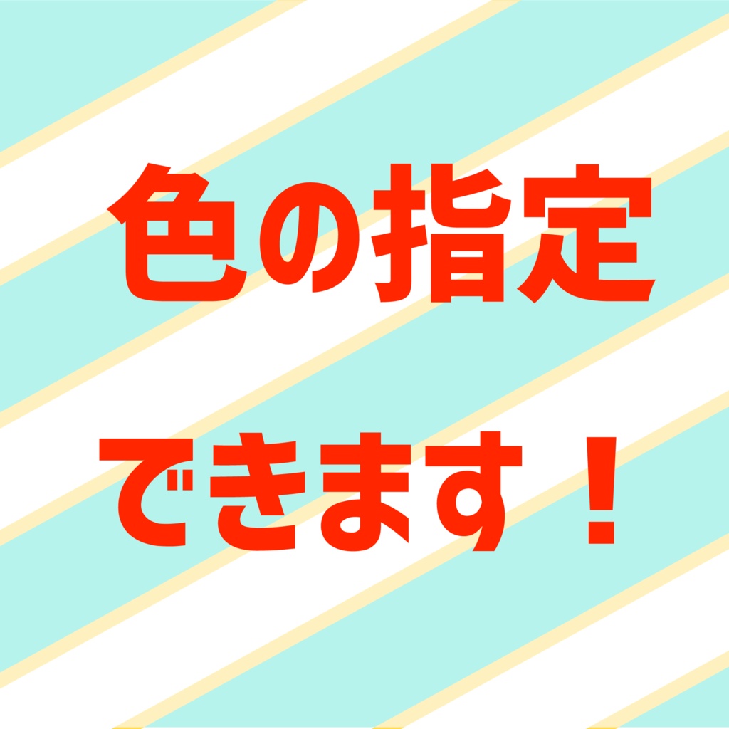⚠️事前連絡必要⚠️かき氷ミニキャラ
