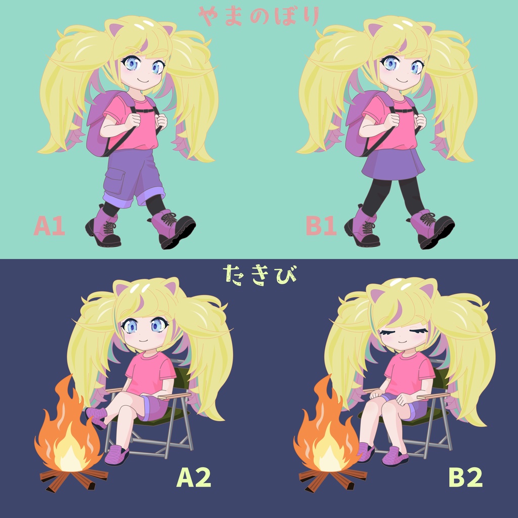 ⚠️事前連絡必要⚠️アウトドア