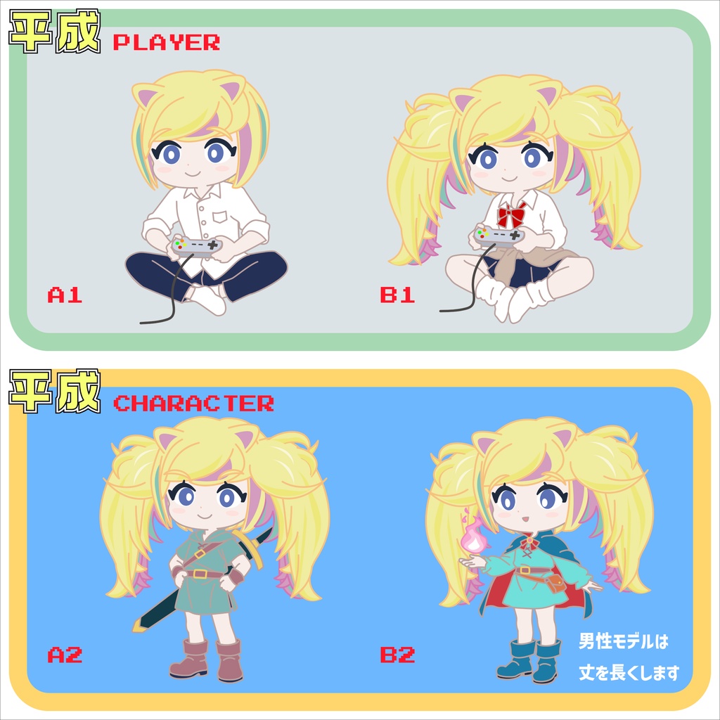 ⚠️事前連絡必要⚠️ゲーム ミニキャラ量産