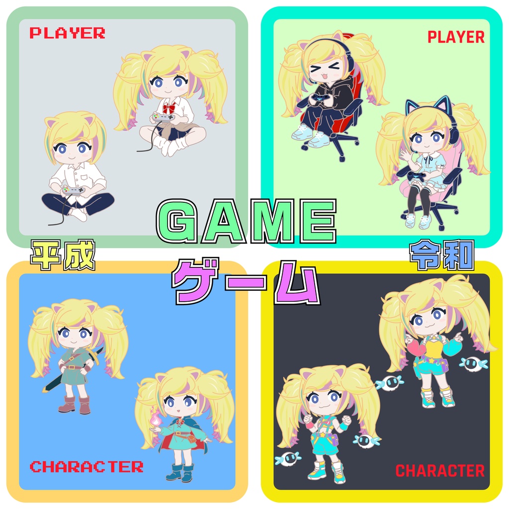 ⚠️事前連絡必要⚠️ゲーム　ミニキャラ量産