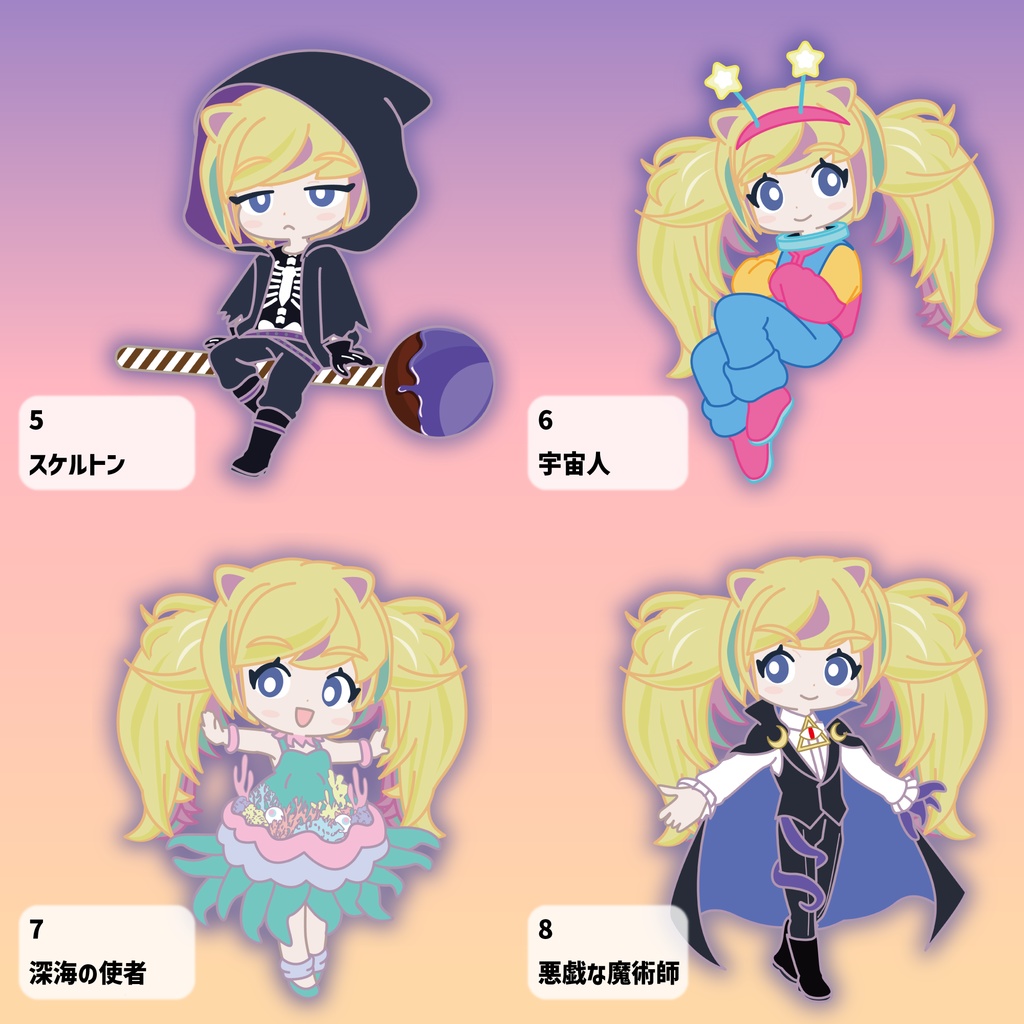 ⚠️事前連絡必要⚠️ ハロウィン ミニキャラ量産