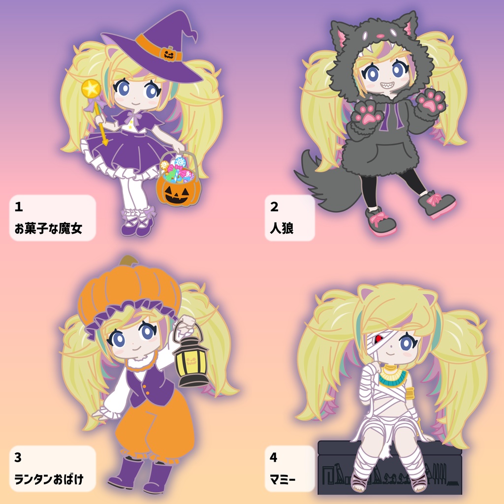 ⚠️事前連絡必要⚠️ ハロウィン ミニキャラ量産